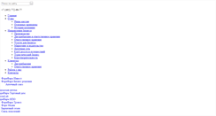 Desktop Screenshot of forafarm.ru